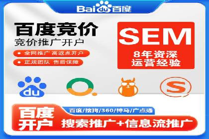 解析百度竞价广告的计费规则及成功投放案例